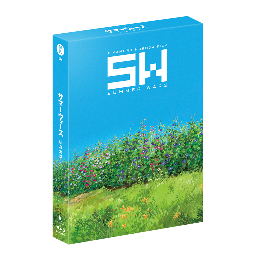 썸머워즈 (SUMMER WARZ) Blu-ray A타입 한정판 [2 DISC]
