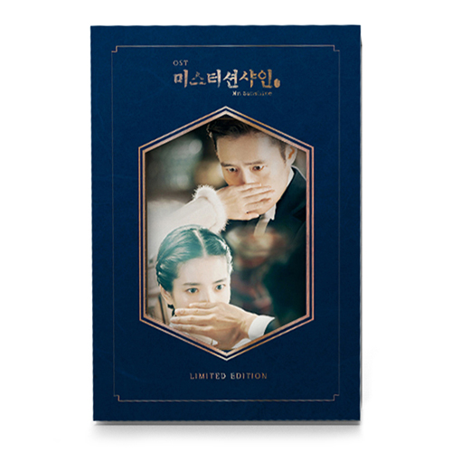 미스터 션샤인 OST : LIMITED EDITION 1만장 한정반 (유진 ver)