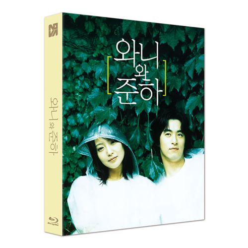 와니와 준하 : 렌티큘러 풀슬립 600장 넘버링 한정판  BLU-RAY [1DISC]