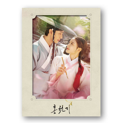 SBS 월화드라마 - 홍천기 OST (USB)