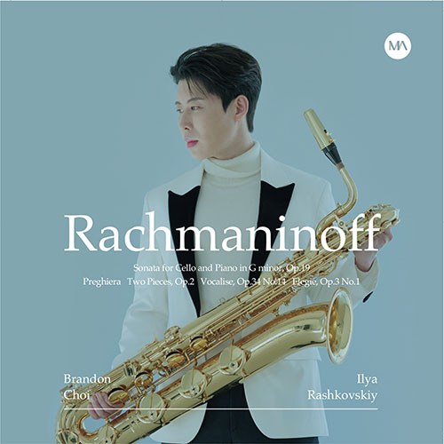 브랜든 최 (Brandon Choi) - [Rachmaninoff(라흐마니노프)]