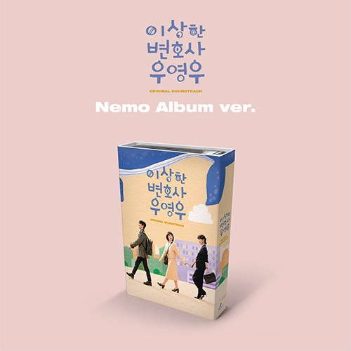 ENA 수목드라마 - 이상한변호사 우영우 OST (Nemo Ver.)