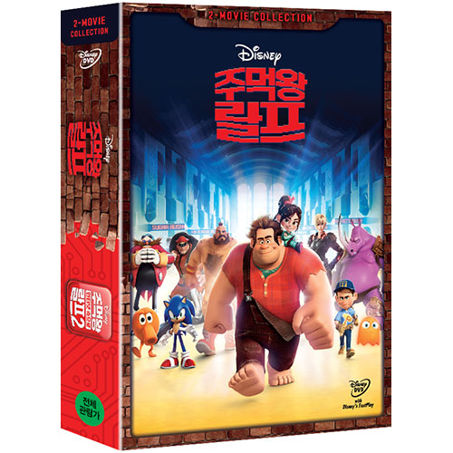 주먹왕 랄프1+2 2-무비 컬렉션 (Wreck-It Ralph 1+2 2-MOVIE COLLECTION) [2 DISC]