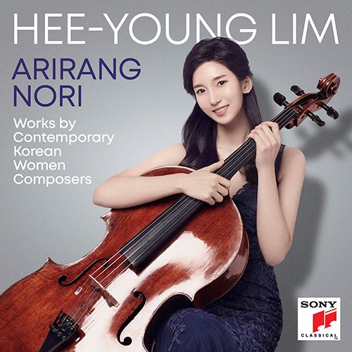 임희영 (Hee-Young Lim) - 정규5집 [Arirang Nori]