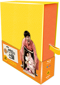 7번방의 선물 : 초회 한정판 (44p 포토북+필름컷)