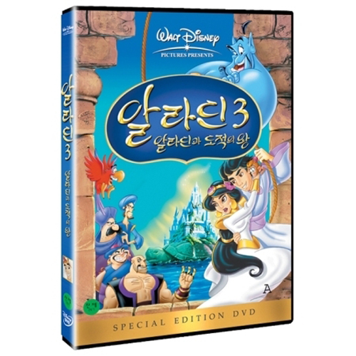 알라딘 3 : 알라딘과 도적의 왕 (ALADDIN 3 : ALADDIN AND THE KING OF THIEVES) [1DISC]
