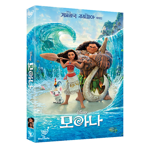 모아나 (Moana, 2016)