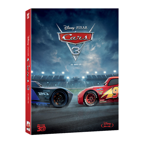 카 3 : 새로운 도전 2D+3D 블루레이 [3DISC]
