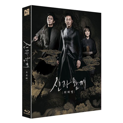 신과 함께 : 죄와 벌 (ALONG WITH THE GODS : THE TWO WORLDS) 스카나보 풀슬립 2,000장 넘버링 한정판 BLU-RAY [1 DISC]