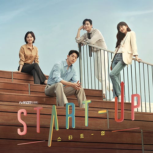 tvN 토일드라마 - 스타트업 OST (2LP)