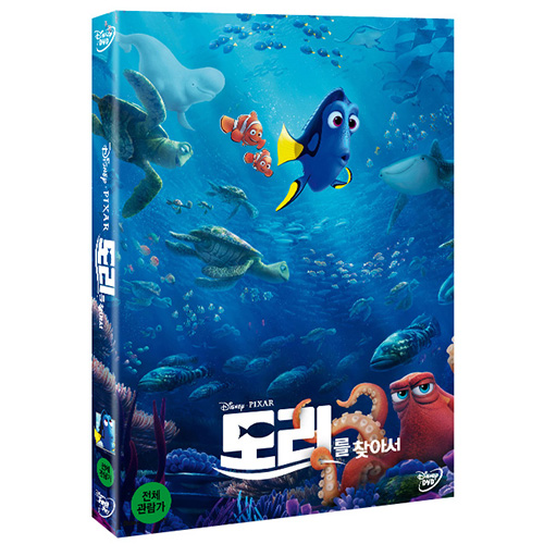 도리를 찾아서 (Finding Dory, 2016)