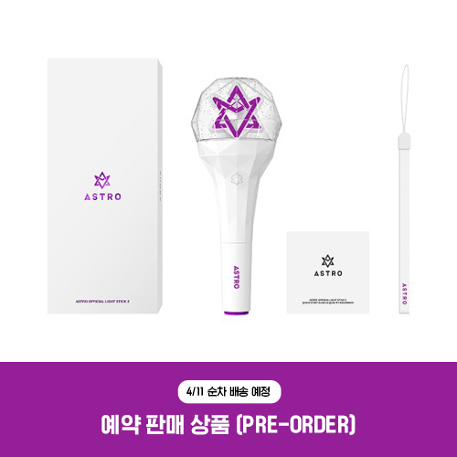 [단품 구매 전용] 아스트로 (ASTRO) - 공식 응원봉 VER.2 (OFFICIAL LIGHT STICK VER.2)