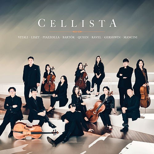 첼리스타 첼로 앙상블 - CELLISTA