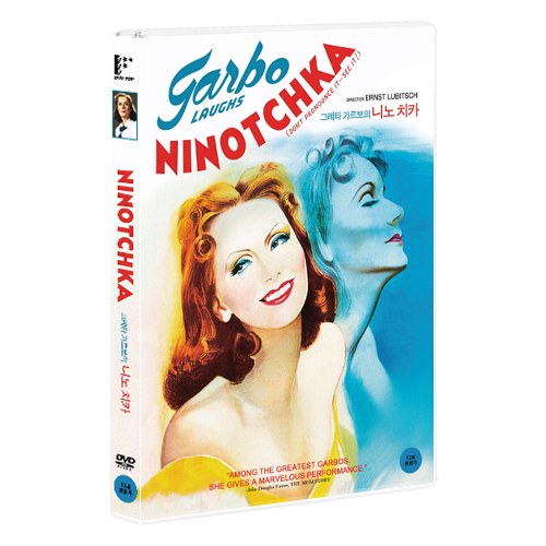 그레타가르보의 니노치카 (NINOTCHKA) [1DISC]