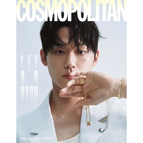 COSMOPOLITAN 코스모폴리탄 B형 (여성월간) : 4월 [2023] 표지 : 이도현