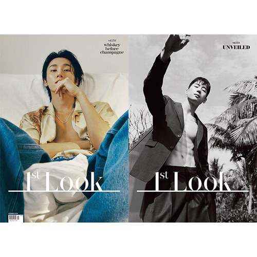 1st LOOK 퍼스트룩 254호 [2023] (앞표지 : 몬스타엑스 아이엠, 뒤표지 : 빅톤 한승우)