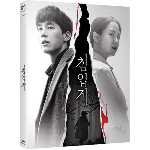 침입자 (intruder) BLU-RAY [1 DISC]