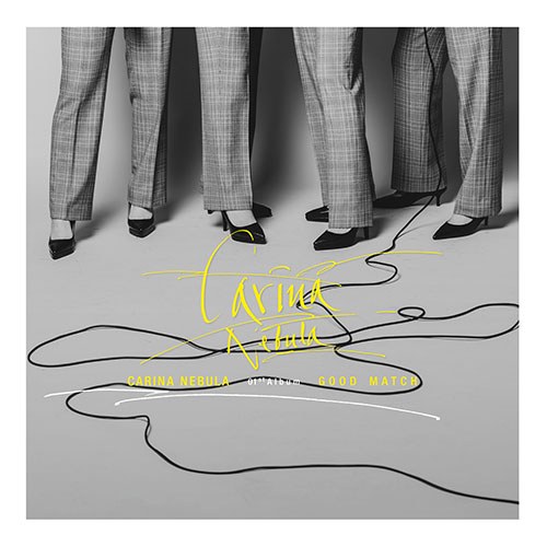 카리나 네뷸라 (Carina Nebula) - 정규1집 [Good Match]