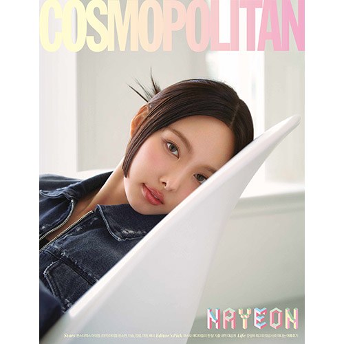 COSMOPOLITAN 코스모폴리탄 C형 (여성월간) : 6월 [2023] 표지 : TWICE 나연
