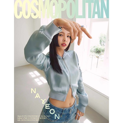 COSMOPOLITAN 코스모폴리탄 B형 (여성월간) : 6월 [2023] 표지 : TWICE 나연