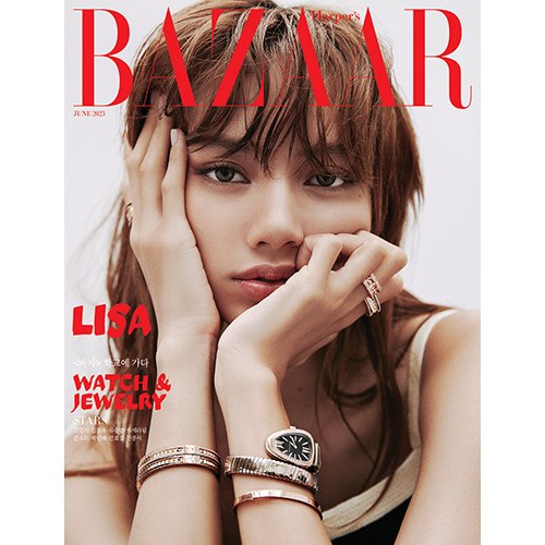 HARPER'S BAZAAR 바자 A형 (여성월간) : 6월 [2023] 표지 : 블랙핑크 리사