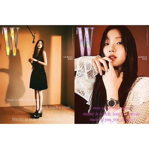 더블유 W Volume 6 (6월호) [2023] (표지 : 김고은)