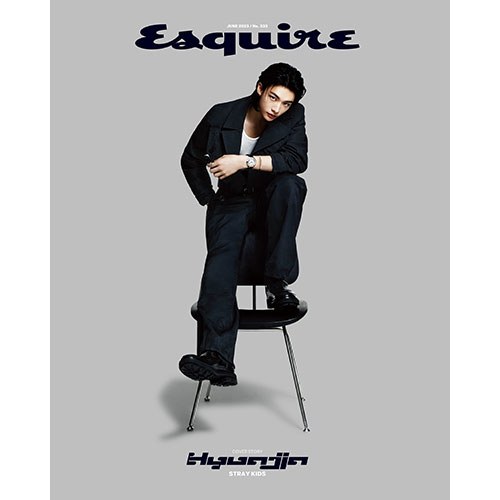 ESQUIRE 에스콰이어 C형 (월간) : 6월 [2023] 표지 : 스트레이키즈 현진