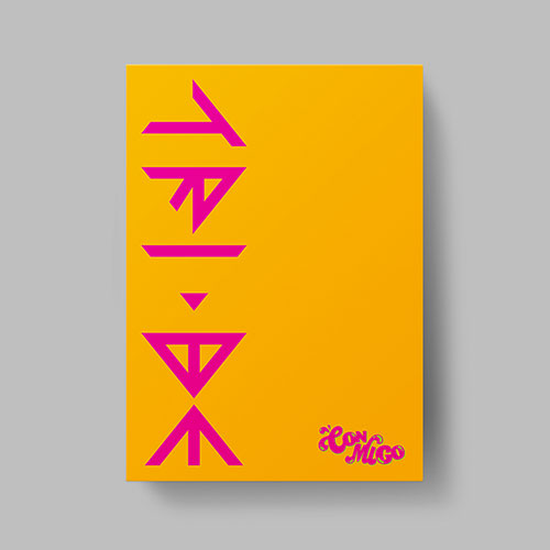 트라이비(TRI.BE) - 싱글2집 [CONMIGO]