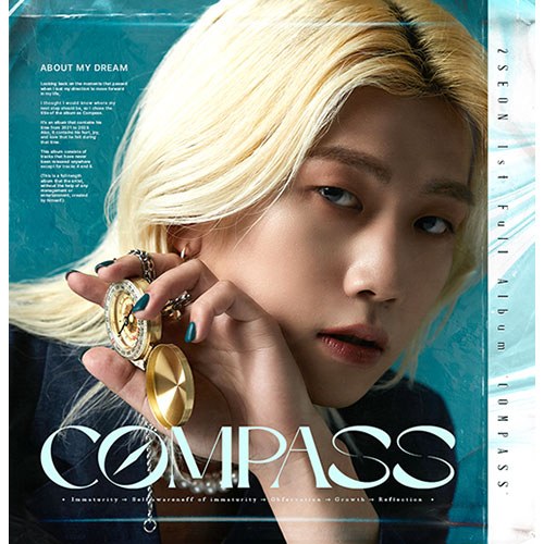 이선 (2seon) - 정규1집 [Compass]