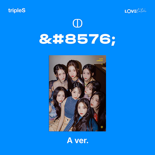 트리플에스 (tripleS) - 미니 [LOVElution -MUHAN-] (A ver.)