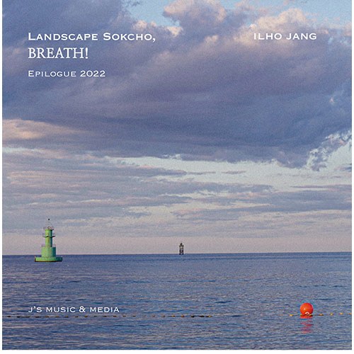 장일호 (ILHO JANG) - 랜드스케이프 속초, 숨! (LANDSCAPE SOKCHO, BREATH!)