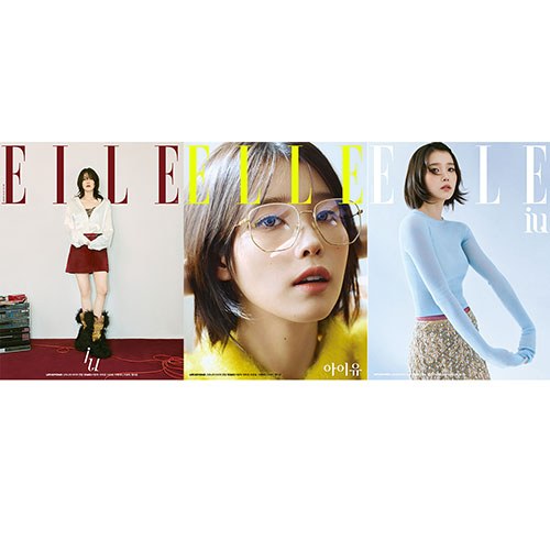 [세트/3종] ELLE 엘르 (여성월간) : 10월 [2023] 표지 : 아이유