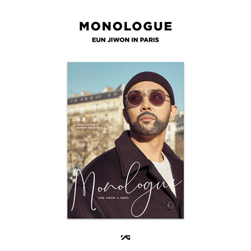 (BLUE SKY VER) 은지원 (EUN JIWON) - [MONOLOGUE] EUN JIWON in PARIS 영상집