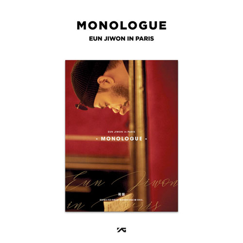 (RED WINE VER) 은지원 (EUN JIWON) - [MONOLOGUE] EUN JIWON in PARIS 영상집