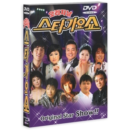 오리지날 스타가요쇼 [original star show!]