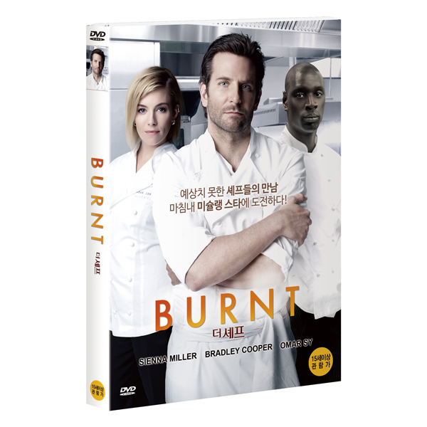 더 셰프 (Burnt, 2015)