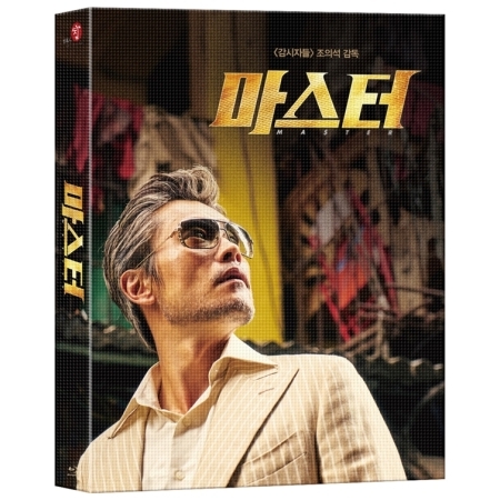 마스터 [블루레이] [1,200세트 넘버링, 풀슬립 B TYPE] [2DISC] (Master, 2016)