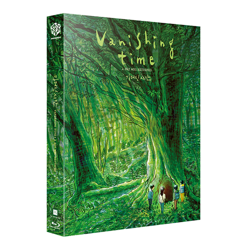 가려진 시간 [한정판 블루레이] (VANISHING TIME: A BOY WHO RETURNED, 2016)