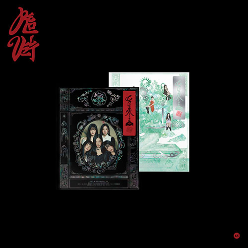 레드벨벳 (Red Velvet) - 정규3집 [Chill Kill] (Photo Book Ver.)