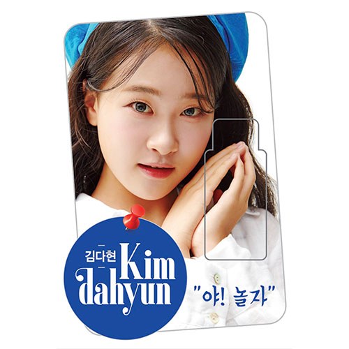 김다현 (Kim Dahyun) - 야! 놀자 (USB)