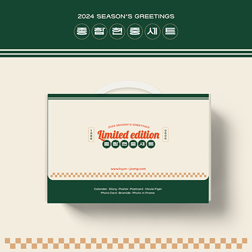김현중 (KIM HYUN JOONG) - 2024 SEASON’S GREETINGS [종합현중세트 Limited Edition]