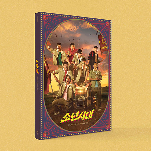 쿠팡플레이 오리지널 드라마 - 소년시대 OST (CD)