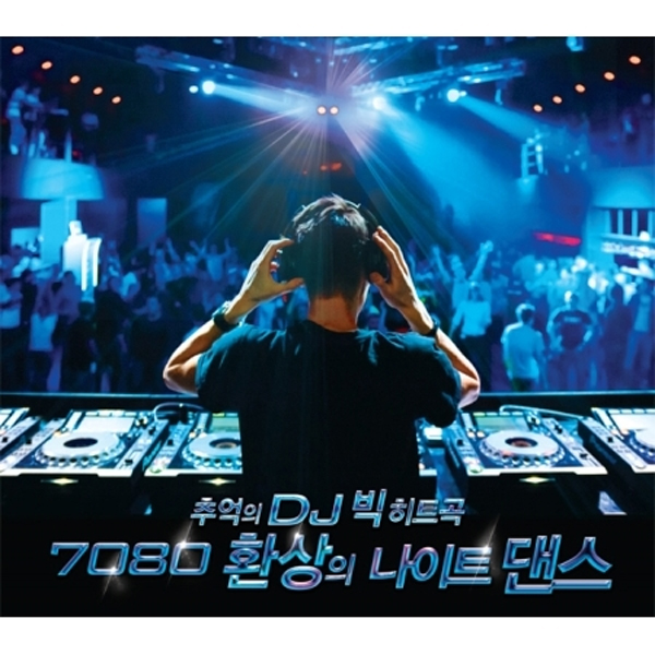 7080 FANTASY NIGHT DANCE : 7080 환상의 나이트 댄스 (2CD)