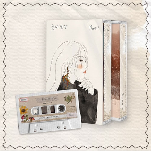 솔라 (SOLAR) - 싱글 [솔라감성 Part.7] (카세트 테이프)
