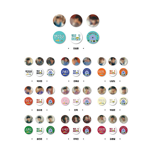 미스터트롯2 - 팝업스토어 [웰컴 투 마이 홈] 공식 상품 / 핀버튼 세트