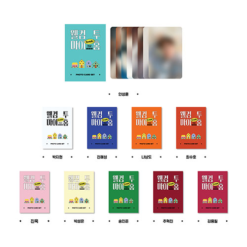 미스터트롯2 - 팝업스토어 [웰컴 투 마이 홈] 공식 상품 / 포토카드 세트
