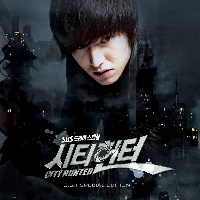 O.S.T - 시티헌터 (Special Edition 2)