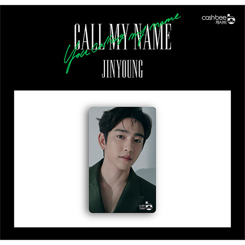 갓세븐(GOT7) - 캐시비 교통카드 (진영 ver.)