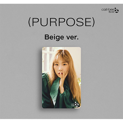 태연(TAEYEON) - 캐시비 교통카드 (Beige ver.)