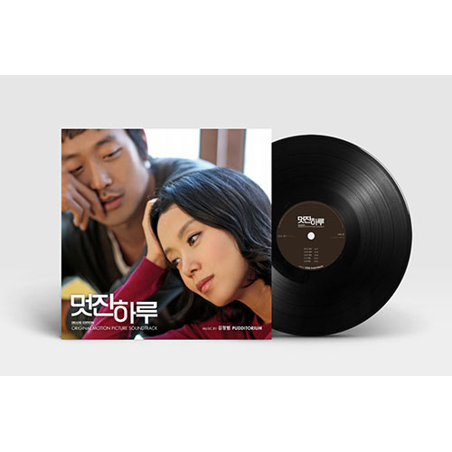 김정범 (Pudditorium) - 멋진하루 OST(Deluxe Edition) 2LP 한정반